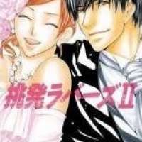  ����� Chouhatsu Lovers <small>Story & Art</small> 